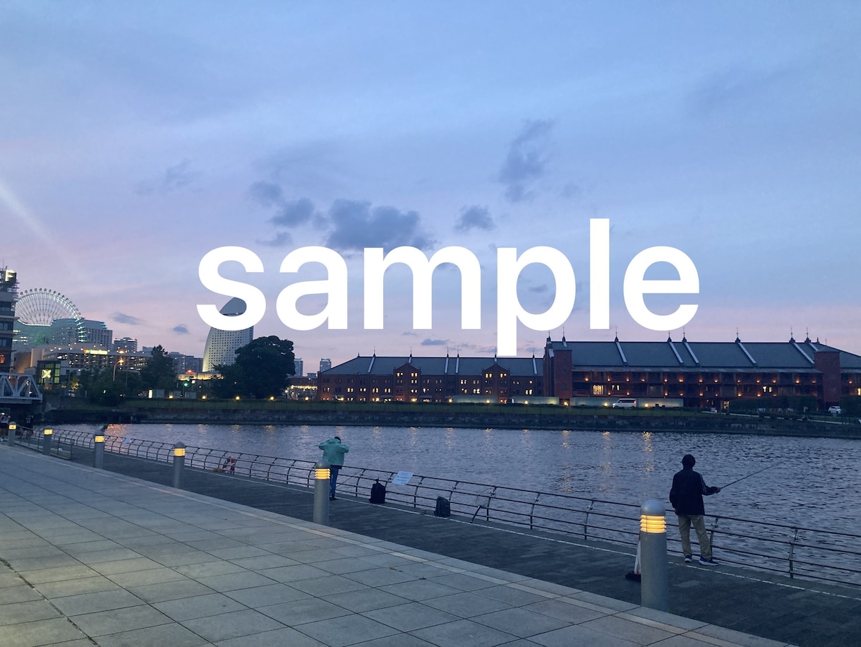 横浜夜景写真お届けします 指定の場所で、撮影商用利用可能な写真をお届け⁠します イメージ6