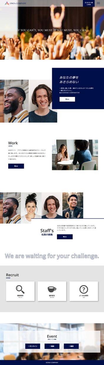 会社・お店のホームページ作ります 低価格・丁寧・スピード納品！名刺代わりにぜひ！ イメージ3