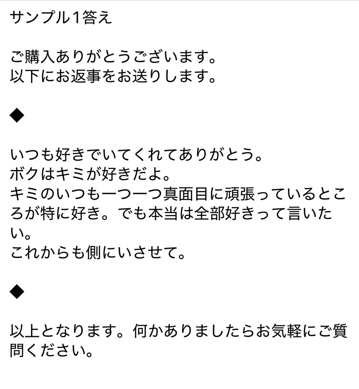 大切な存在との“三問三答”通訳セッションします 大切な存在へ質問３つ、通訳します イメージ3
