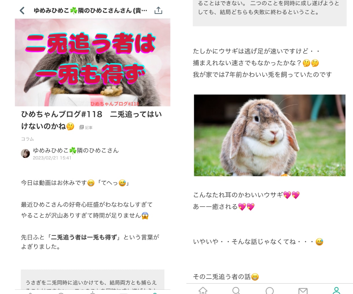 みんなに読んでもらえるブログの書き方を教えます ココナラブログのコツ、書き方、ネタの調達、画像、タイトルなど イメージ10