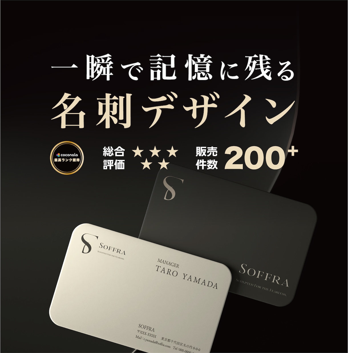 一瞬で記憶に刻むブランディング名刺を制作します 修正回数無制限 ｜両面対応｜QRコード｜ショップカード対応 イメージ1