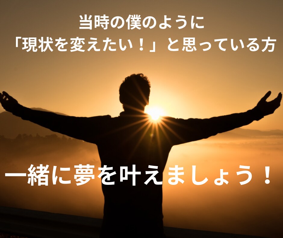 初心者にTwitterアフィリエイト副業教えます 簡単・在宅・スマホのみで出来る！主婦や会社員、学生におすすめ イメージ10