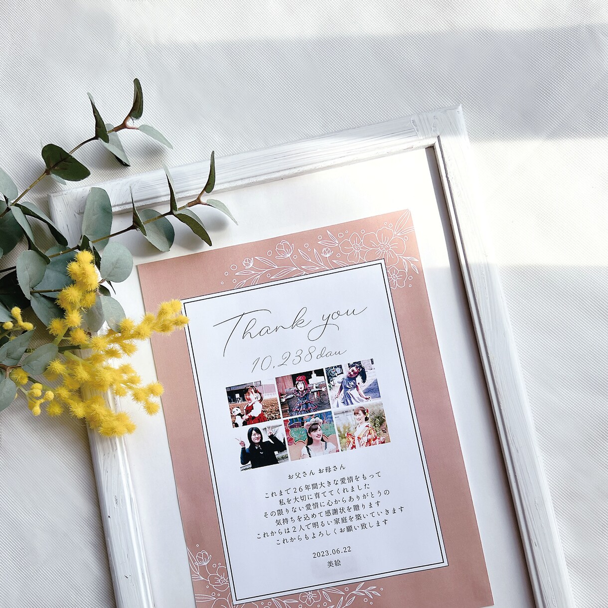 セミオーダーの子育て感謝状お作りします ！結婚式のご両親への贈呈品！デザイナーが心を込めて作ります！ イメージ5
