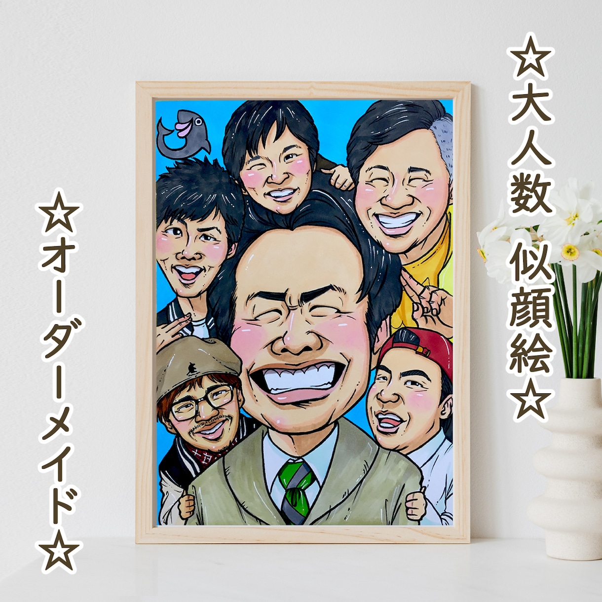 可愛く似ていて心惹かれる似顔絵をお描きします 家族やご友人の記念日・誕生日お祝い、ご長寿・退職お祝いに！ イメージ6