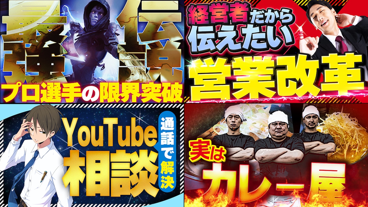 YouTube向け動画編集承ります 運用経験を活かした様々なサポートが可能です イメージ2