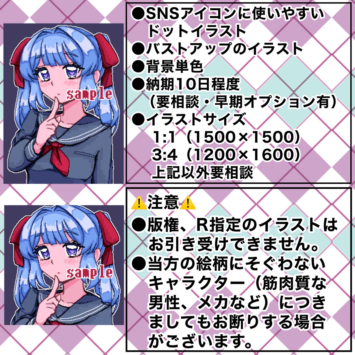 可愛いドットイラストを描きます SNSアイコン向けのバストアップ又は顔のイラストを描きます。 イメージ2