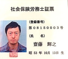 社員を雇う際の雇用契約書を作成します 一目で契約内容がわかり、従業員も安心納得の雇用契約書 イメージ2