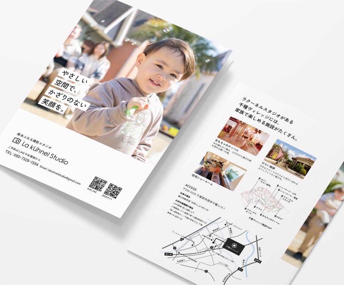 何か気になる！そんな「心が動くサイト」を制作します 歴10年で高品質／文章作成もお手伝い／STUDIOでコスパ◎ イメージ9