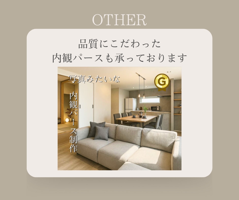 住宅・不動産の図面（間取り）を最短即日で作成します ❄️業者様歓迎❄️選べるテイスト❄️3000円で1枚作成 イメージ4