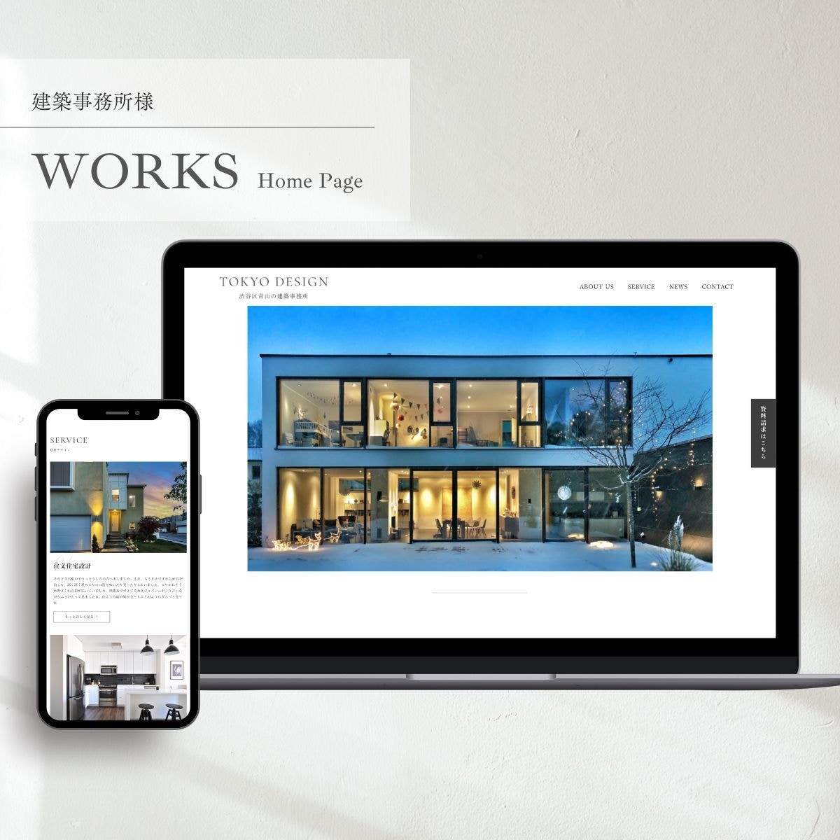 WordPressで高品質なサイトを制作します シンプルで伝わる・魅力を引き出すホームページ制作 イメージ5