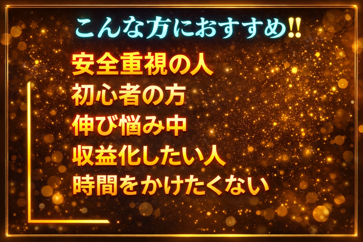 TikTokフォロワーを増加します TikTokフォロワー宣伝・拡散！いいね・再生数も対応可能！ イメージ2
