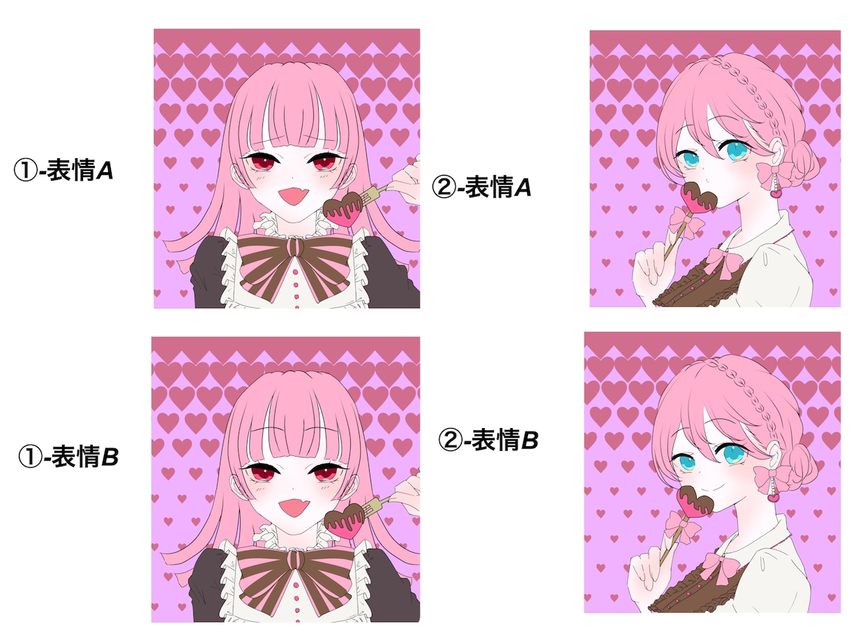 2/10まで限定！バレンタインアイコン描きます バレンタイン向けのアイコンを通常よりお安く提供しています。 イメージ2