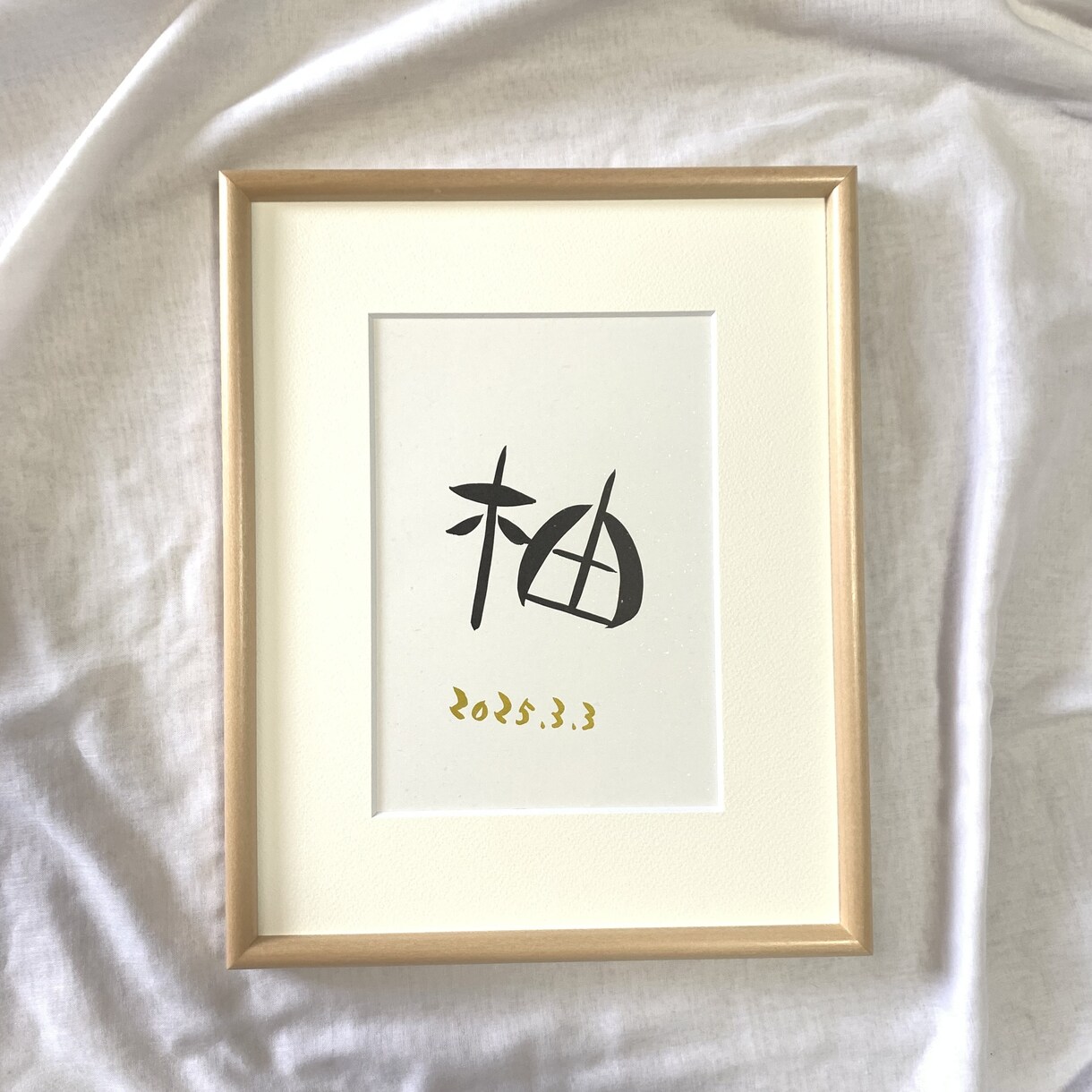 優しいタッチで手書きの命名書をお書きします 「ナチュラル」　【フレームなし】 イメージ2