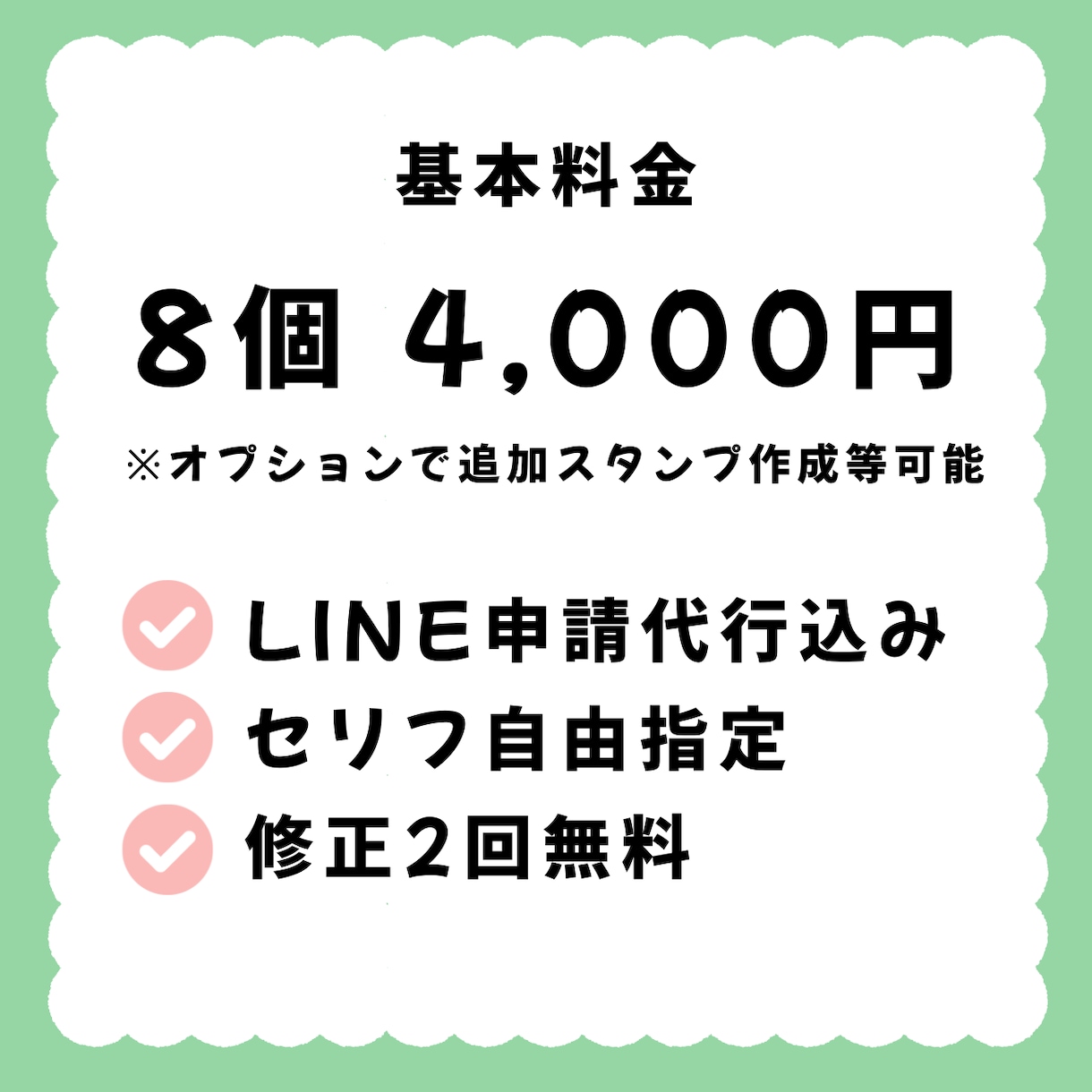 ペットのお写真からLINEスタンプ制作します 9月・先着3名限定価格｜セリフ自由指定｜ペット写真送るだけ イメージ2