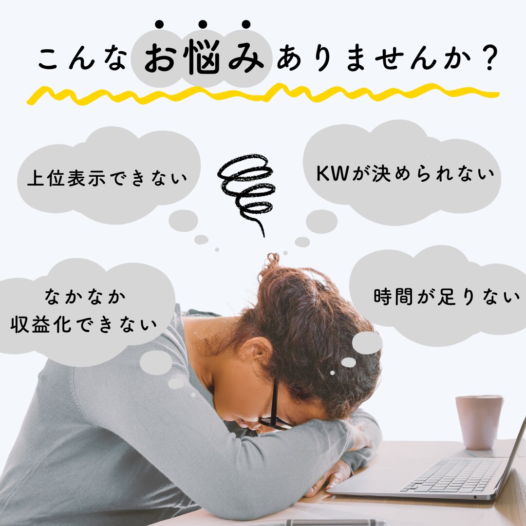 高品質な記事を『早く』、『安く』作成いたします 過去2,000記事以上の作成経験者が記事を作成いたします イメージ1