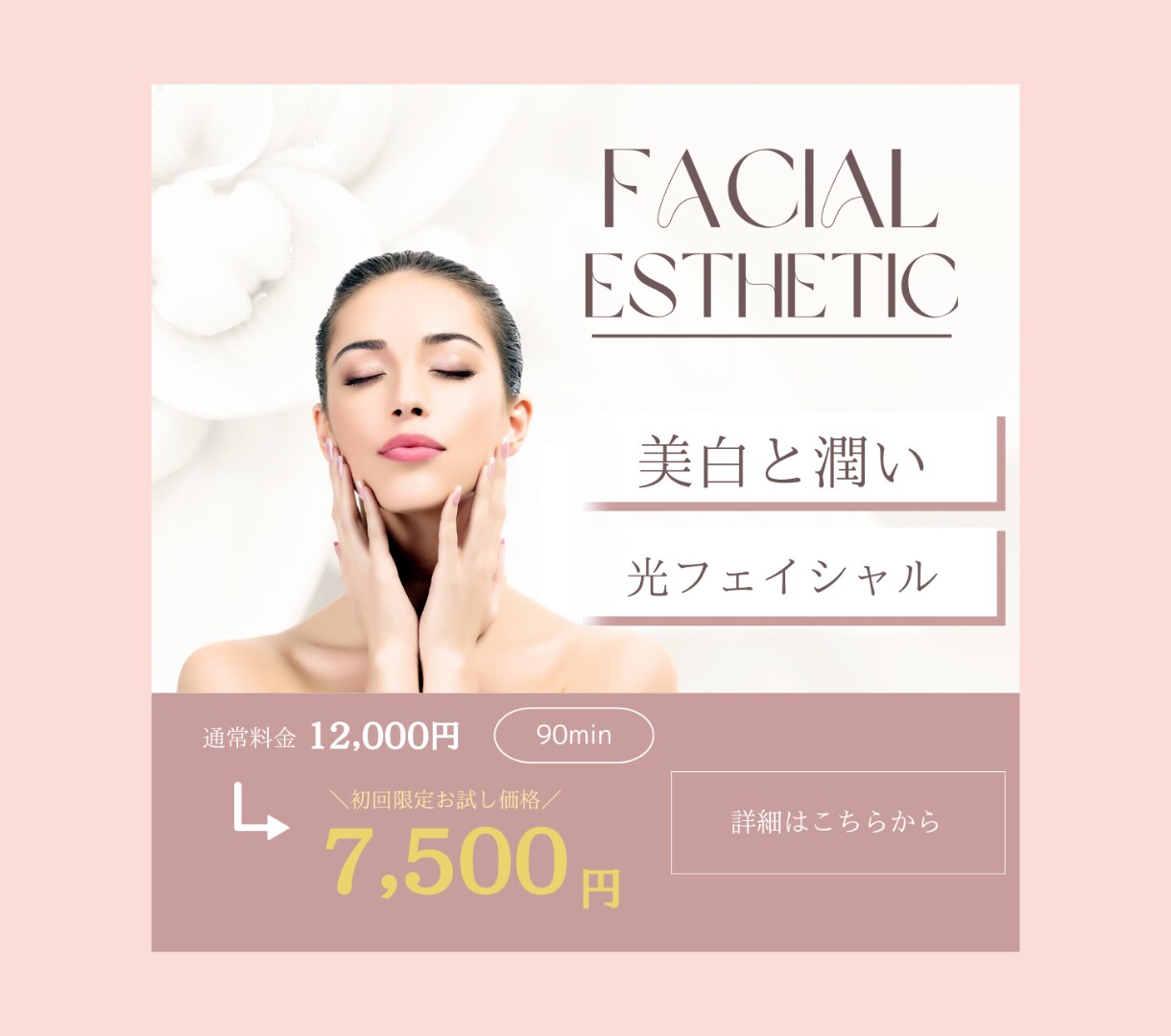 バナー・ヘッダー・SNS・Web画像作ります 定期のご依頼OK！あなたのビジネスをサポートします。 イメージ4