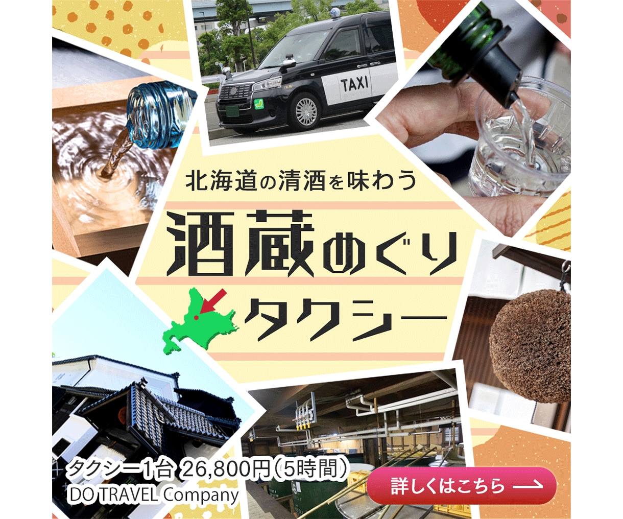 バナー・ヘッダー・SNS広告・出品画像を制作します 限定10名様まで1500円！何度でも修正OK！ イメージ3