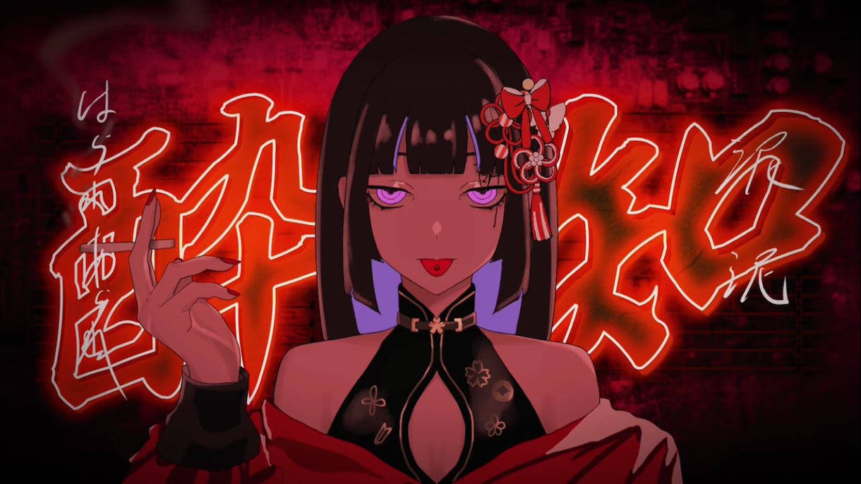 酔いどれ知らずのMV作ります 酔いどれ知らずのMVをイラストから一括製作！ イメージ2