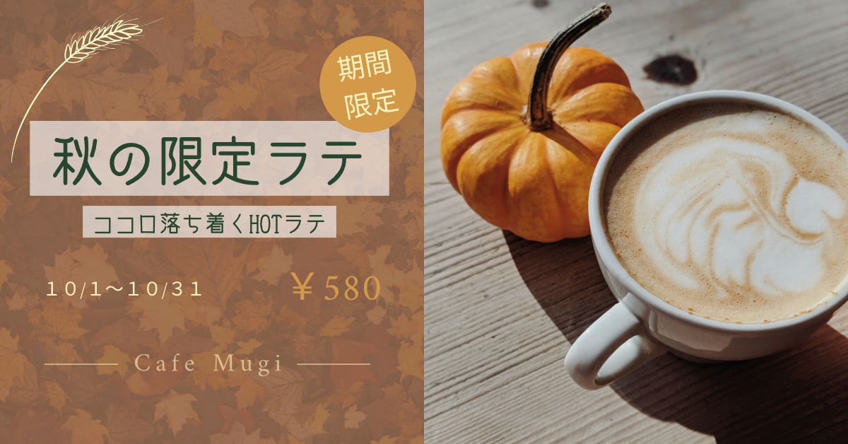 お店のInstagram投稿画像を作ります 店舗の告知に。カフェ・美容・和食の雰囲気に合わせます イメージ3