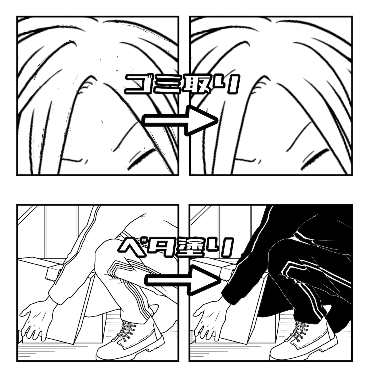 漫画や同人誌等のアシスタントをします キャラの作画に時間をかけたい方や、入稿が間に合わない方向け イメージ2