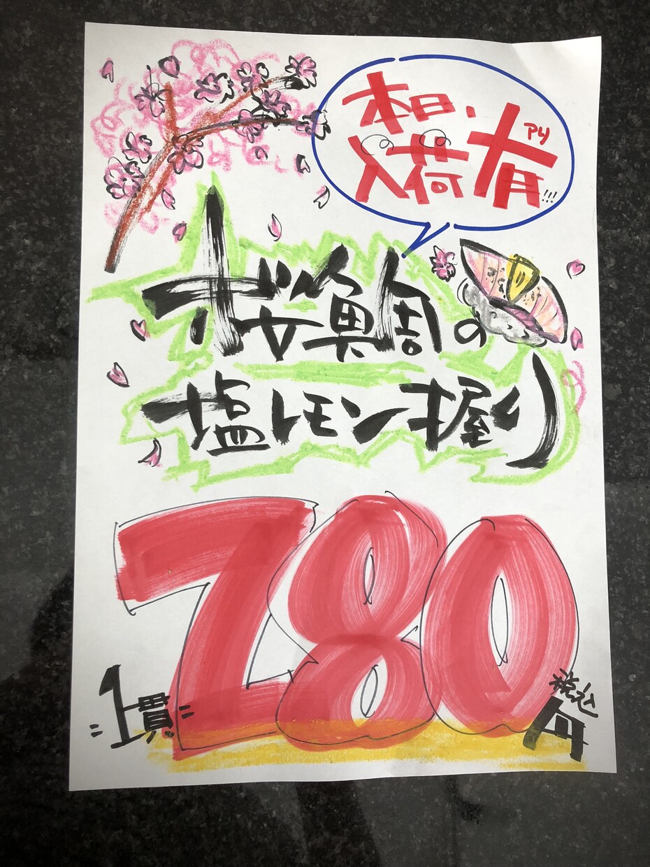 3枚2000円‼︎手書きポップ描きます デザインお任せ！スピーディに提供します！ イメージ3