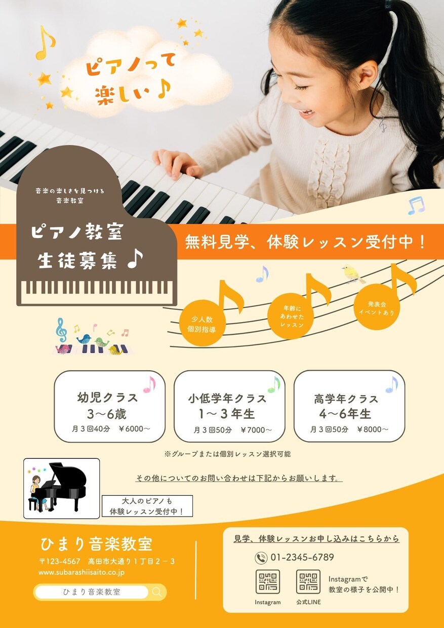 ポスター制作いたします 目を引き集客につなげるポスター制作いたします。 イメージ1