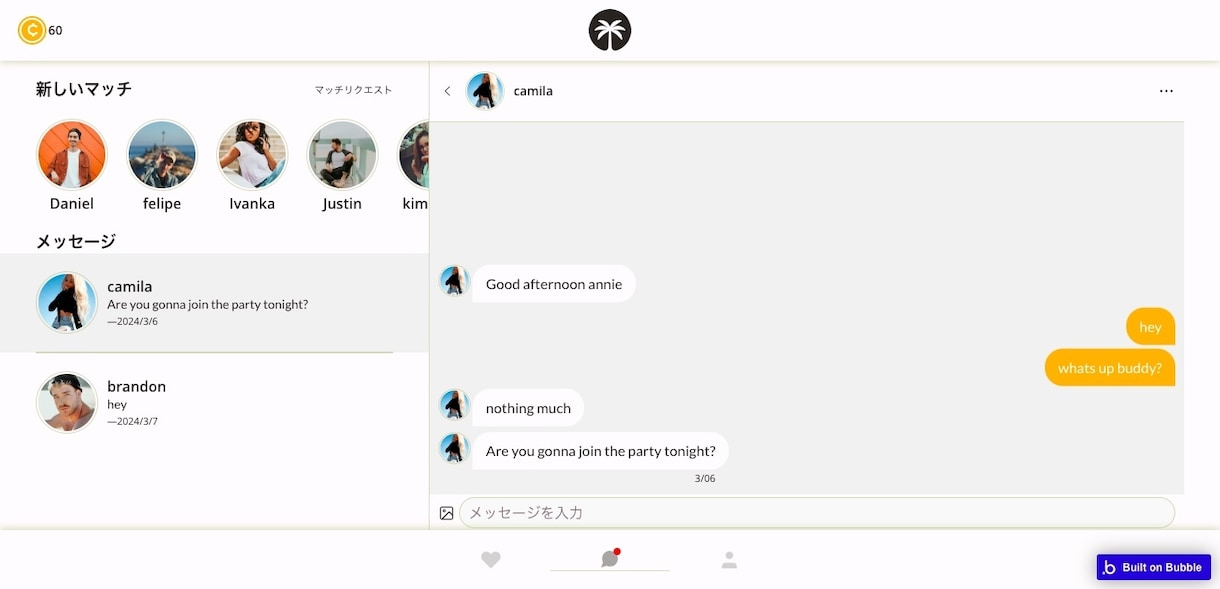 Bubbleアプリ開発のお悩み解決します Bubbleの疑問・お悩みサクッと解決 イメージ6