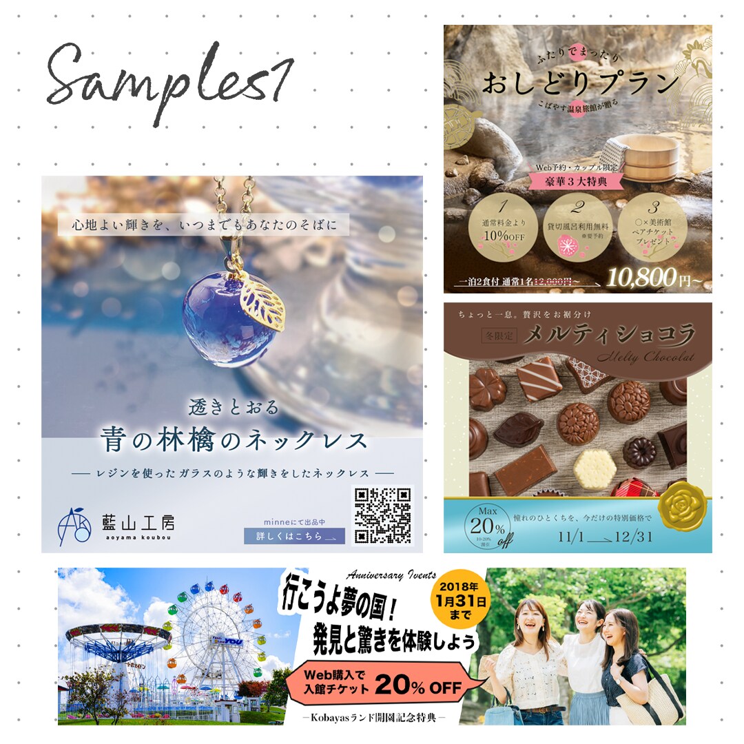 先着5名モニター価格＊目をひくweb画像を作ります 低価格・高品質・修正無制限でターゲットに響くデザインを制作♫ イメージ3
