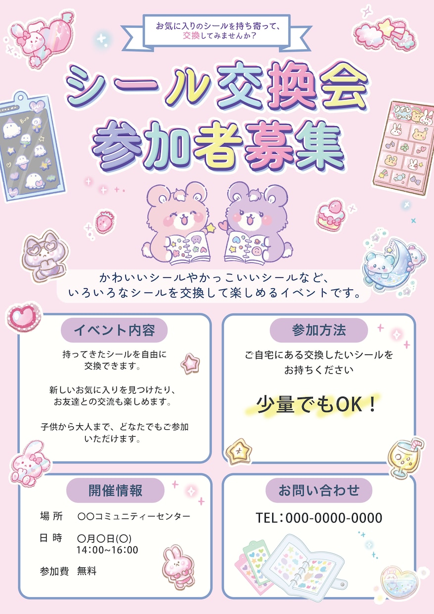 先着3名様表のみ8000円！チラシ制作いたします 地域で頑張る個人事業主さま向け、目を引くチラシお作りします イメージ2