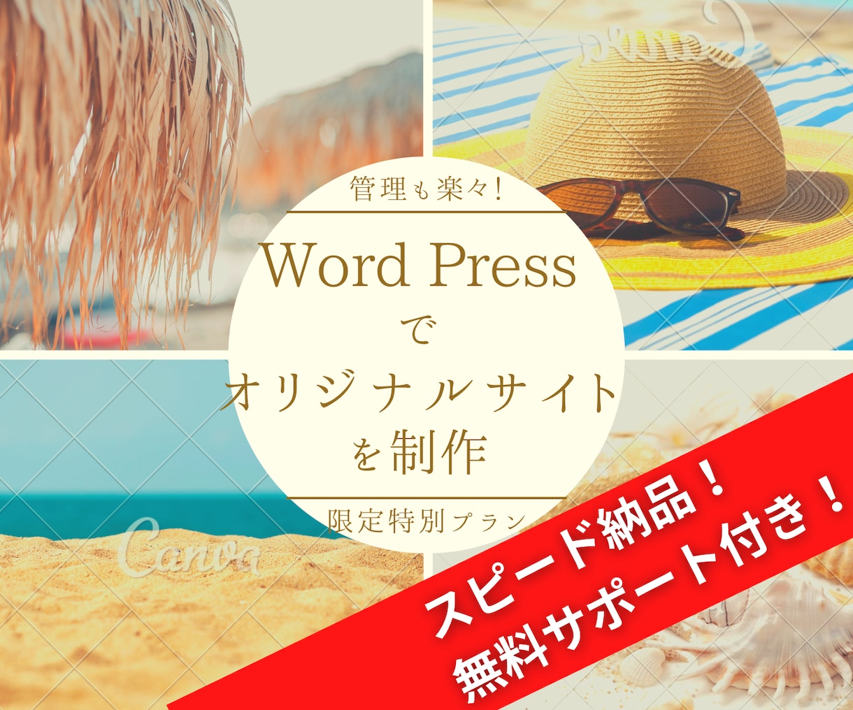 実質20,000円★ワードプレスでHPを制作します 【テーマ導入費無料！】有料テーマ「SWELL」で制作！ イメージ6