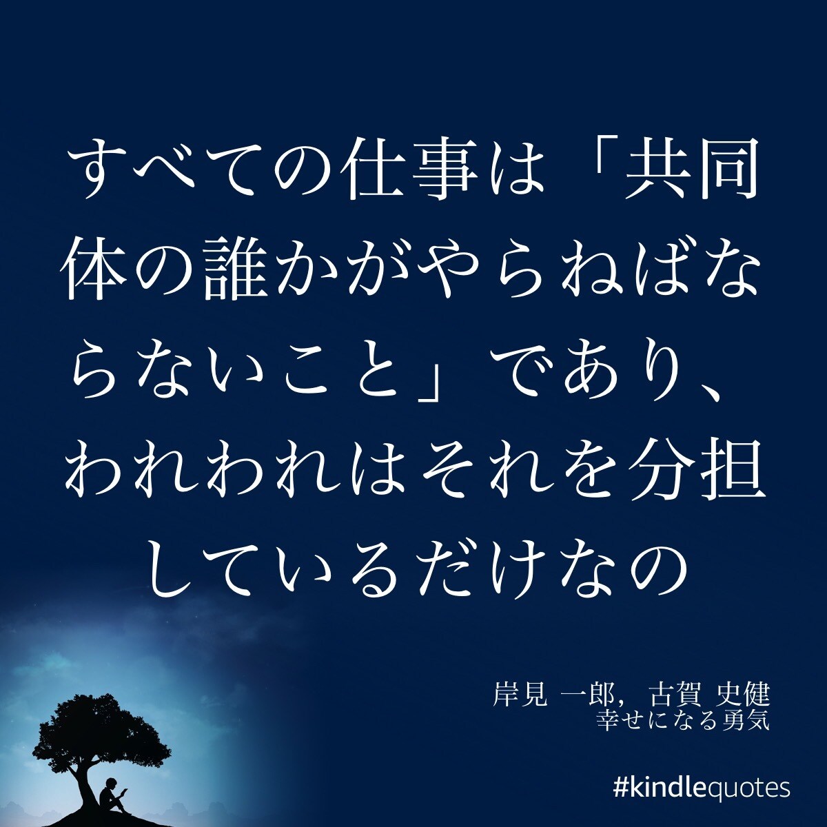 人生の転機を応援します 答えは一つではありません。共に探しましょう。 イメージ1