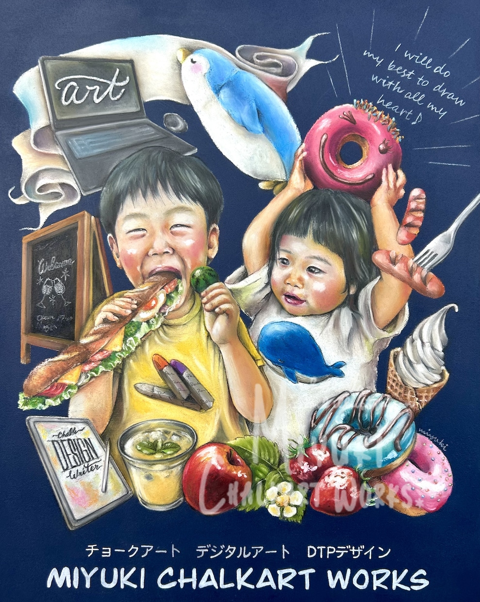 チョークアートで飲食店の店舗看板お描きします 思わず足を止めたくなる看板に♡ イメージ6