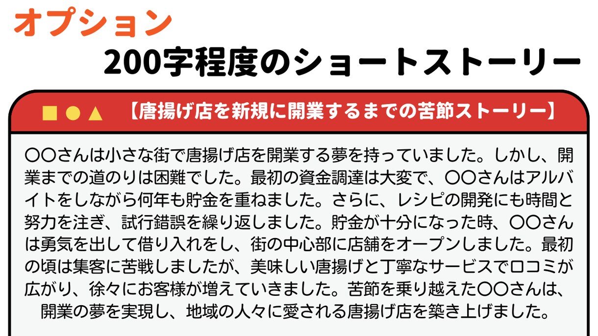 最速(1日以内)でキャッチコピーを５件提案します 追加料金なしで、1回まで修正案の提示OK！ イメージ5