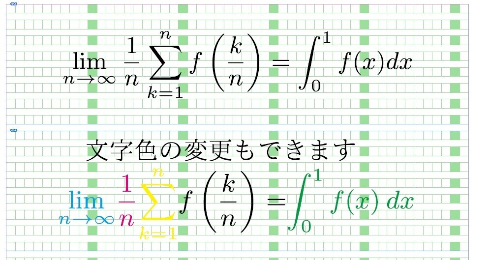 InDesignへ挿入する数式を作成します TeXを用いてInDesign用の数式を作成します イメージ1