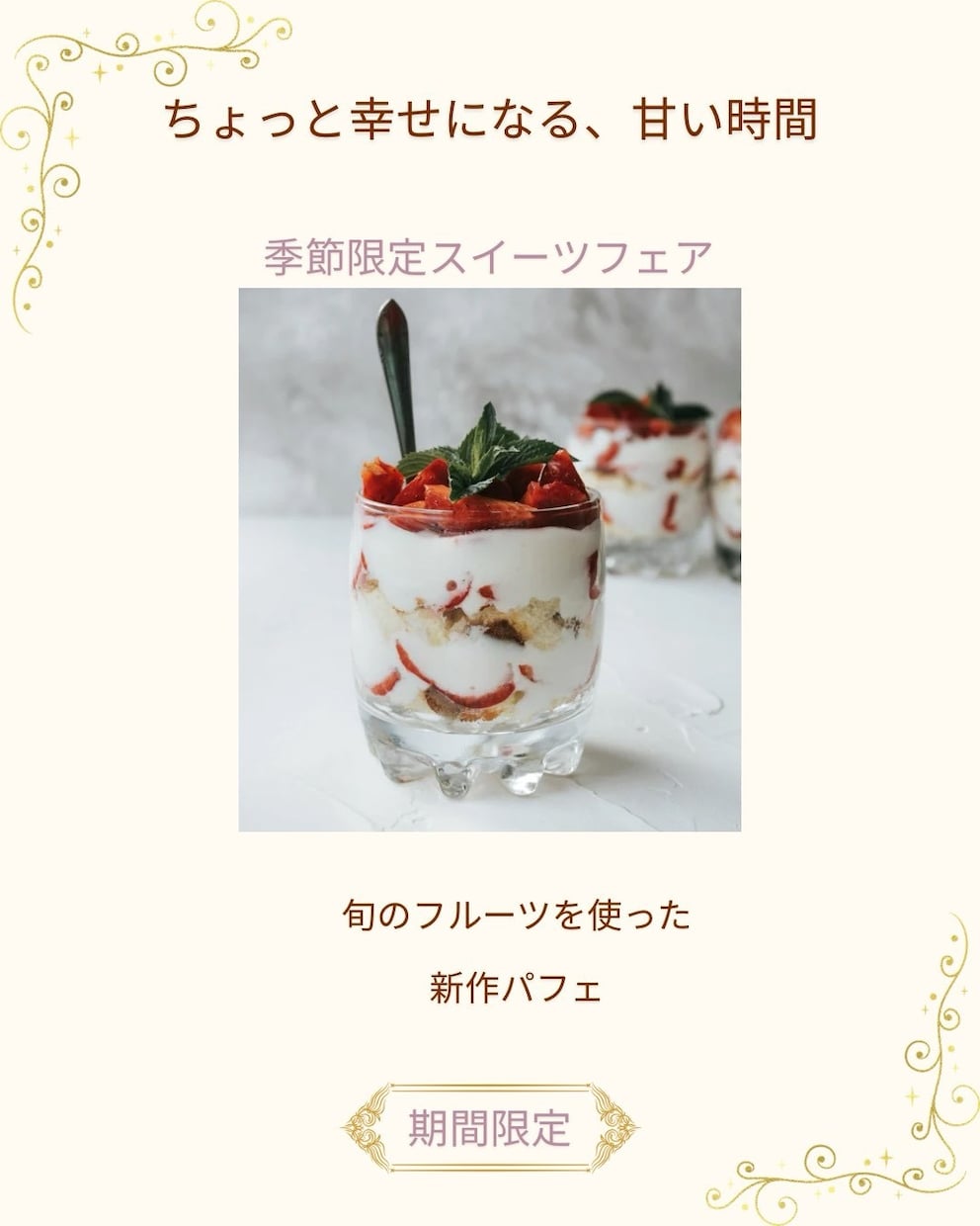 Instagram・SNS用バナーを制作致します 最短1日〜制作可能SNS・広告用バナーを丁寧に仕上げます イメージ4