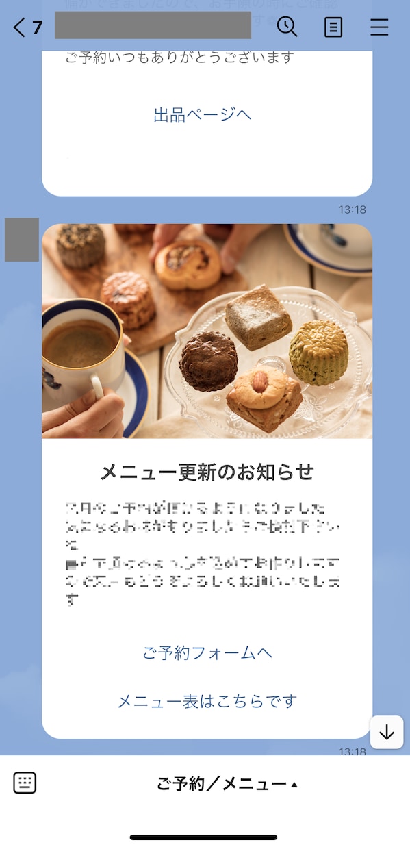 LINE予約システムをオーダーメイドで作ります ふんわりした相談からOK。要件整理もお手伝いします イメージ5