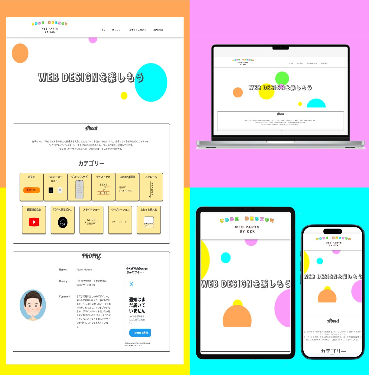 丸投げOK！新規WEBサイト制作を致します Webが苦手な方でも大歓迎！親切丁寧に対応させて頂きます！ イメージ4