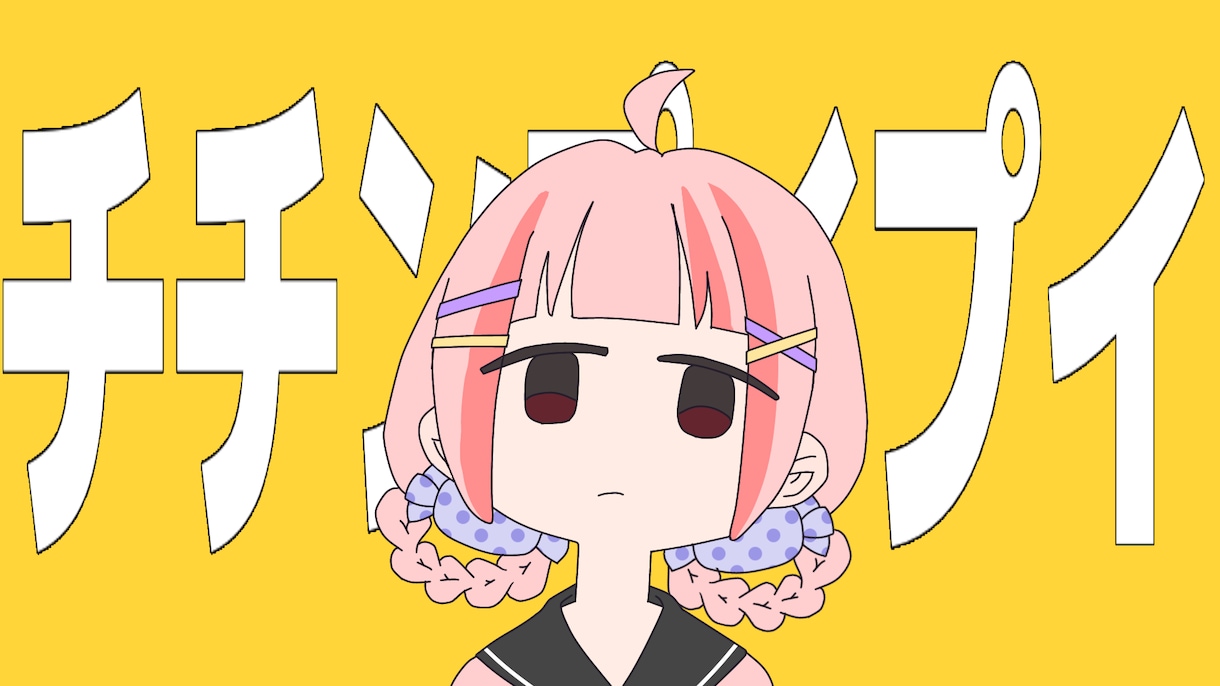 歌ってみたやオリジナルMVのサムネイル描きます あなたのオリジナルキャラで本家様風のサムネイラスト描きます イメージ3
