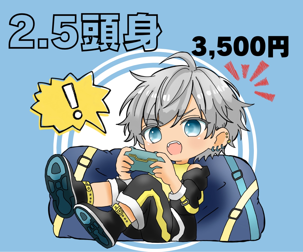2.5頭身なら出来る可動域！色んなポーズで描けます 出来る限り納期早めで対応いたします！ イメージ1