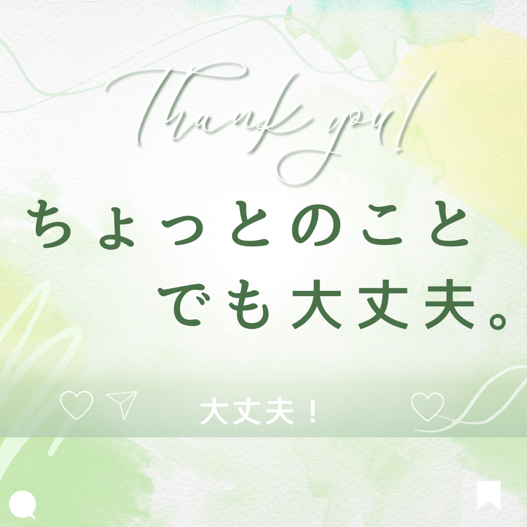 １分でも、ちょっとの事も、何でもOK♪相談のります 優しい聞き手が心の負担を軽減♪何でも話して、安心 &スッキリ イメージ3