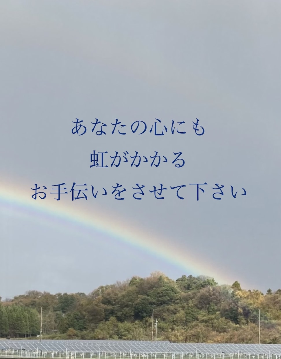 毒親・DV・モラハラ等　『心の傷』何でも聞きます 初回限定、まずは苦しい心の内吐露してみませんか？ イメージ1