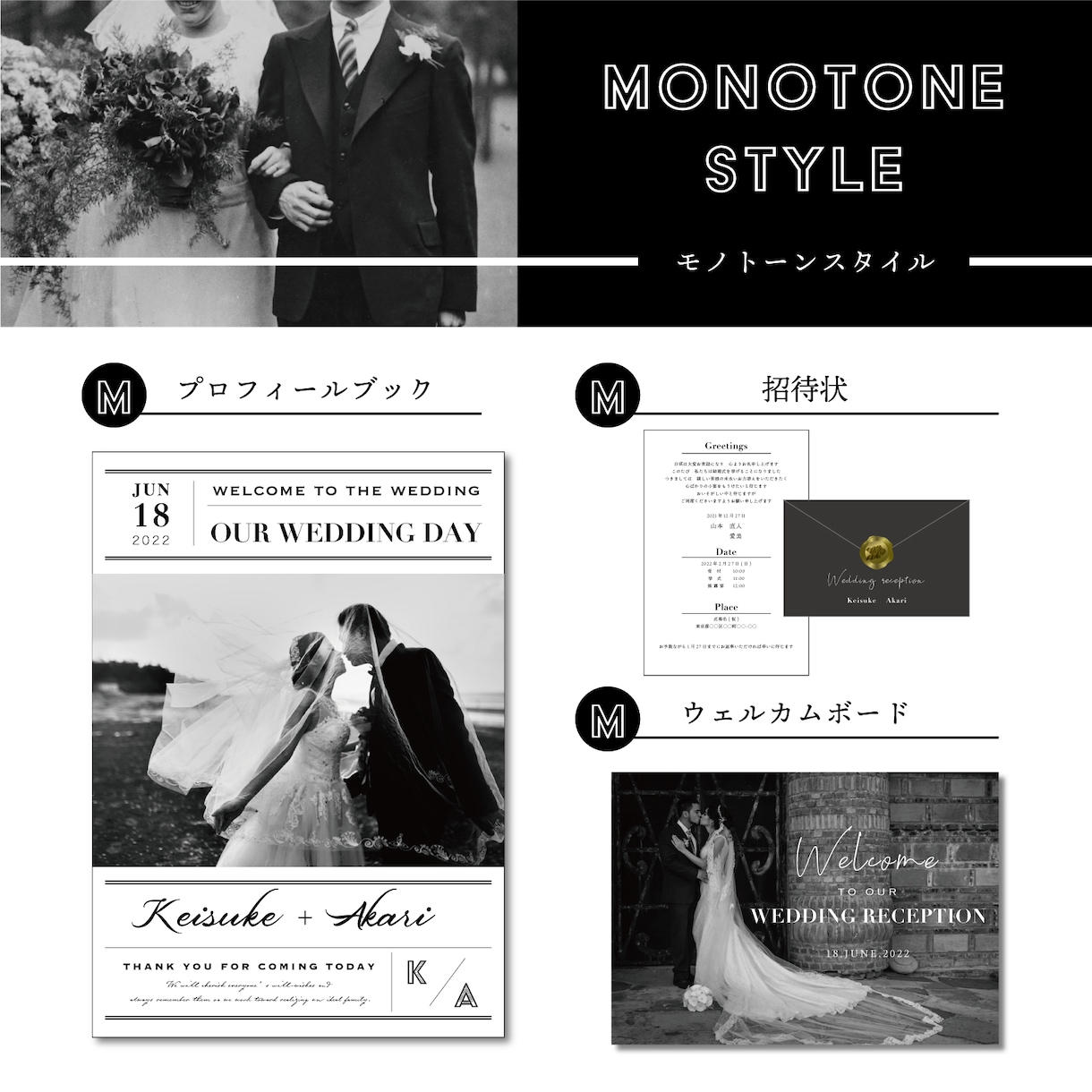 結婚式準備に必要なモノ全て揃います オシャレで素敵な結婚式に必要なモノを制作いたします！ イメージ6