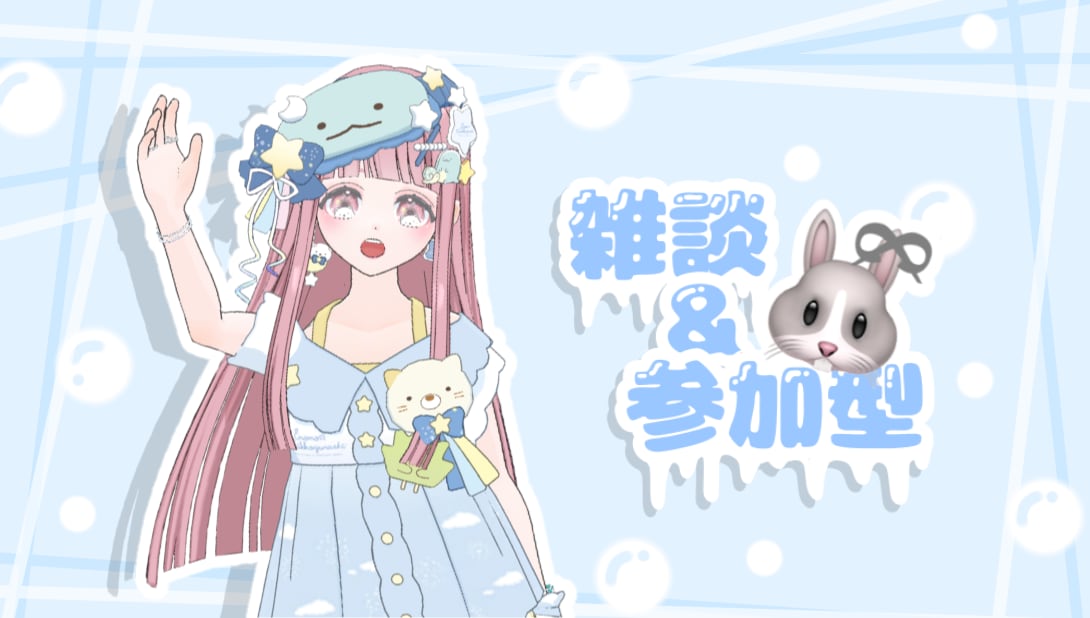 配信アプリなどサムネ、他イラストを作成いたします 細部まで丁寧にお作りいたします イメージ2