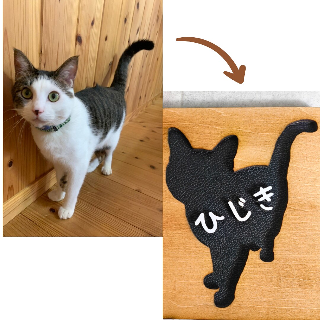 大切な家族♡ペットのインテリアボードをつくります お気に入りのポーズを形に…名前や記念日も入れて特別なものに! イメージ2