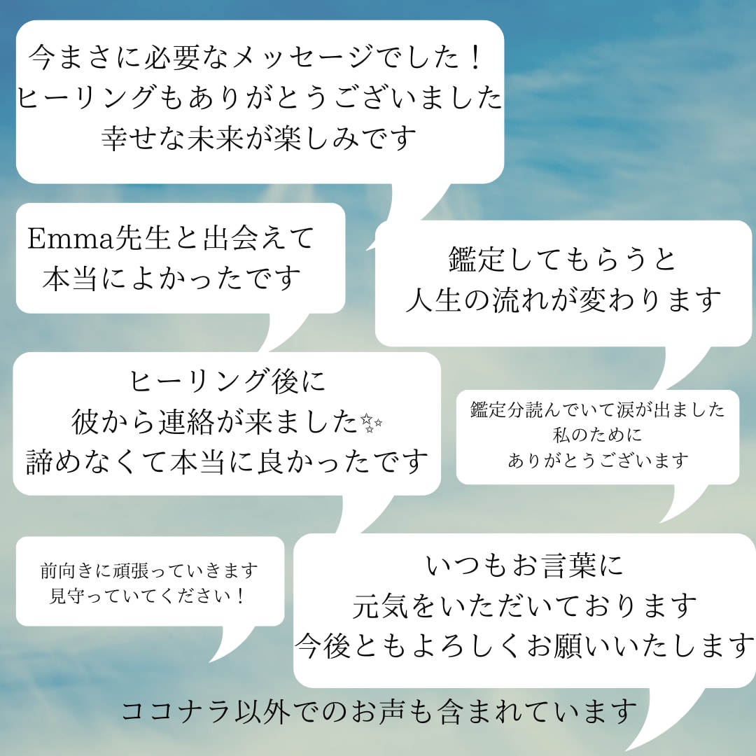 未来予知/あなたの望みが叶うかどうか読み取ります 本気で願望実現させたい方へ・幸せな未来へのアドバイス イメージ2