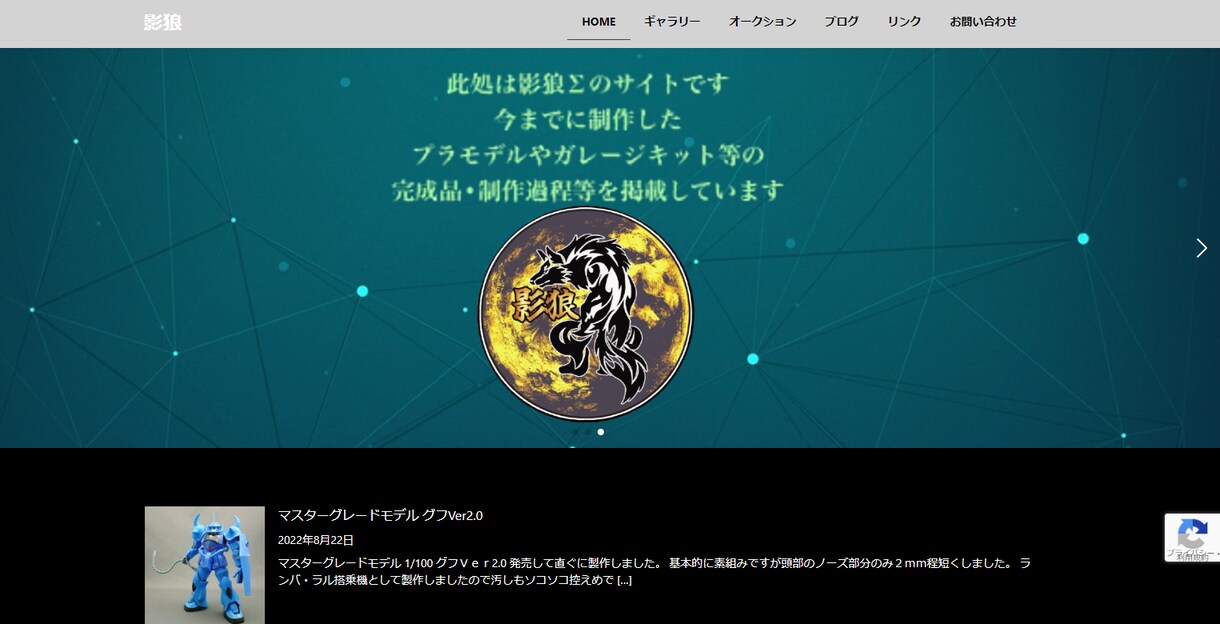 企業向けのコーポレートサイトを作成出来ます 期間限定5名様まで特価価格で受け付けます。 イメージ4