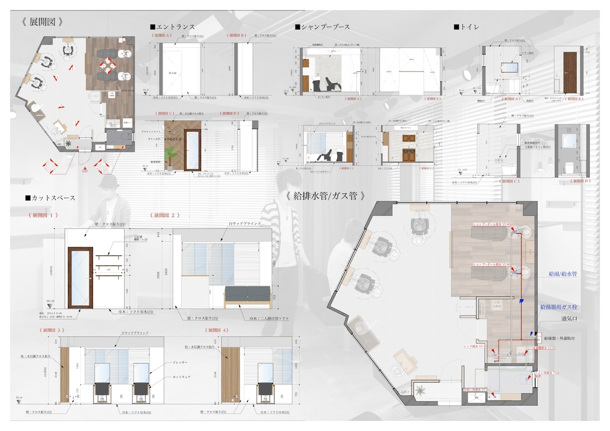 図面作成致します 時間の掛かる図面作成はお任せください！ イメージ4