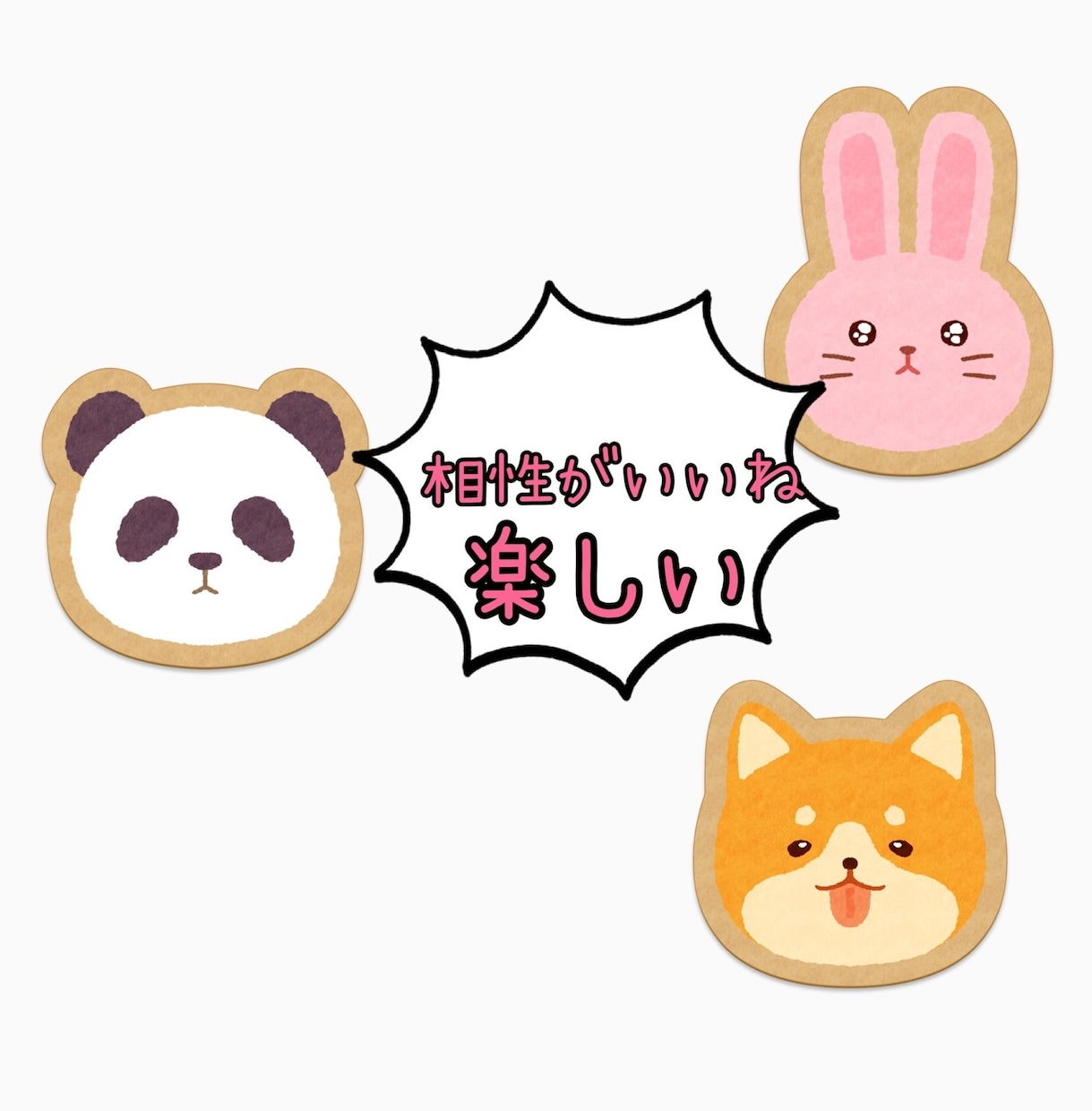 中国語会話【お試しレッスン】します 自分に合う先生を探しましょうね イメージ1