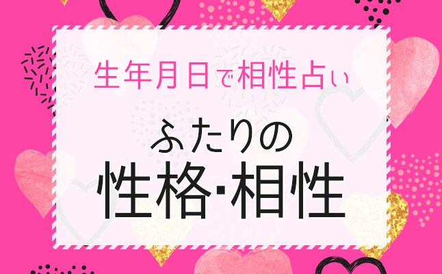 意中の人が 今、何を考えてるのか占います あの人の今の気持ちは？好きな人いる？ イメージ8