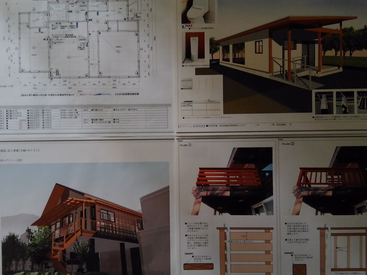 日曜大工～DIY～セルフビルドの解説図面承ります コストとデザイン性のバランスをとり安全な進め方を解説します イメージ2